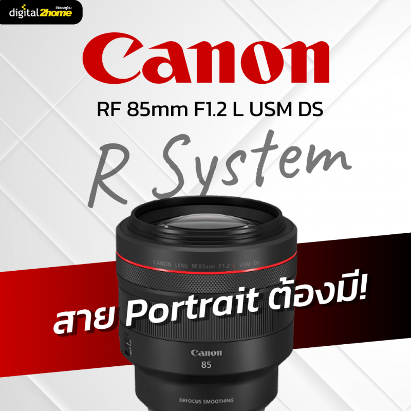 Canon RF 85mm F1.2