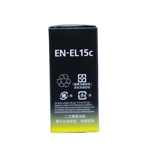 Nikon Battery EN-EL15C